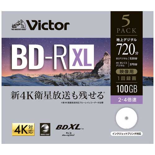 録画用BD-R100G 5枚 VBR520YP5J2 VBR520YP5J2 【Ｖｉｃｔｏｒ】