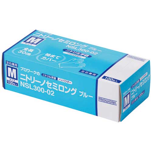 ニトリーノセミロング ブルー M 100枚X20箱 NSL300-02 【プロワーク】