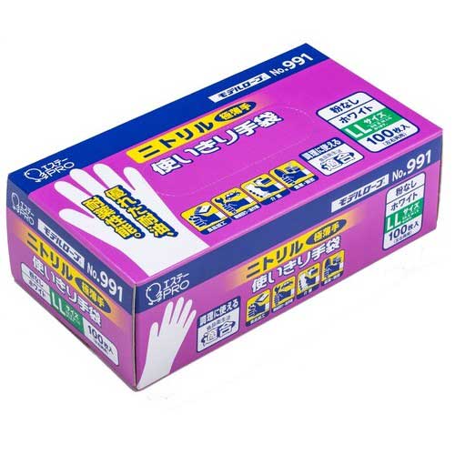 ニトリル手袋粉なしNo.991ホワイト LL 12箱 No.991 【エステー】