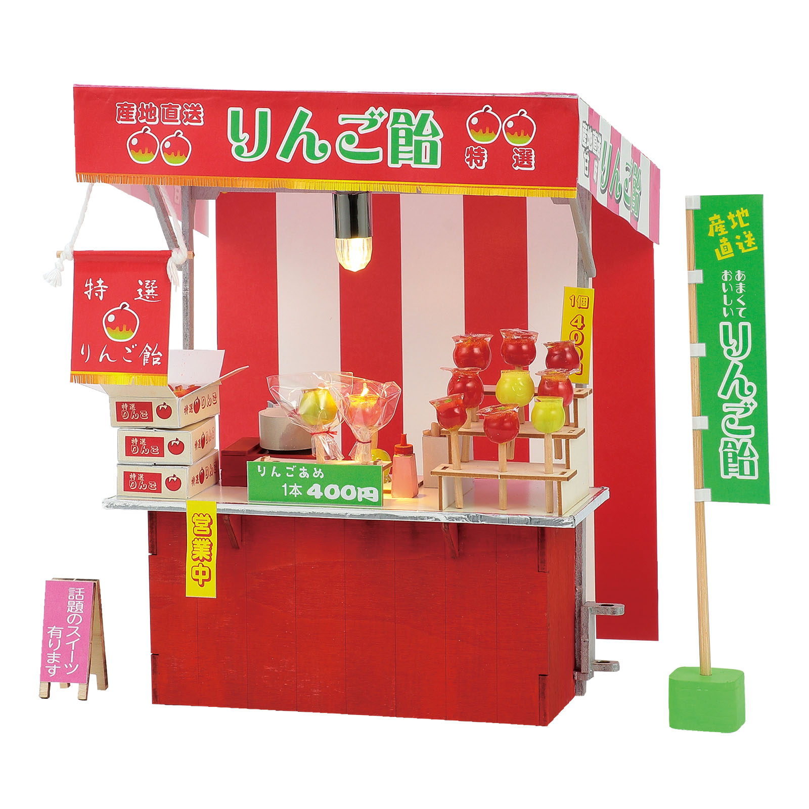 ビリー 手作りドールハウスキット 縁日屋台キット りんご飴 8421 g6bh9ry Amazon | ビリー 手作りドールハウスキット 縁日屋台キット