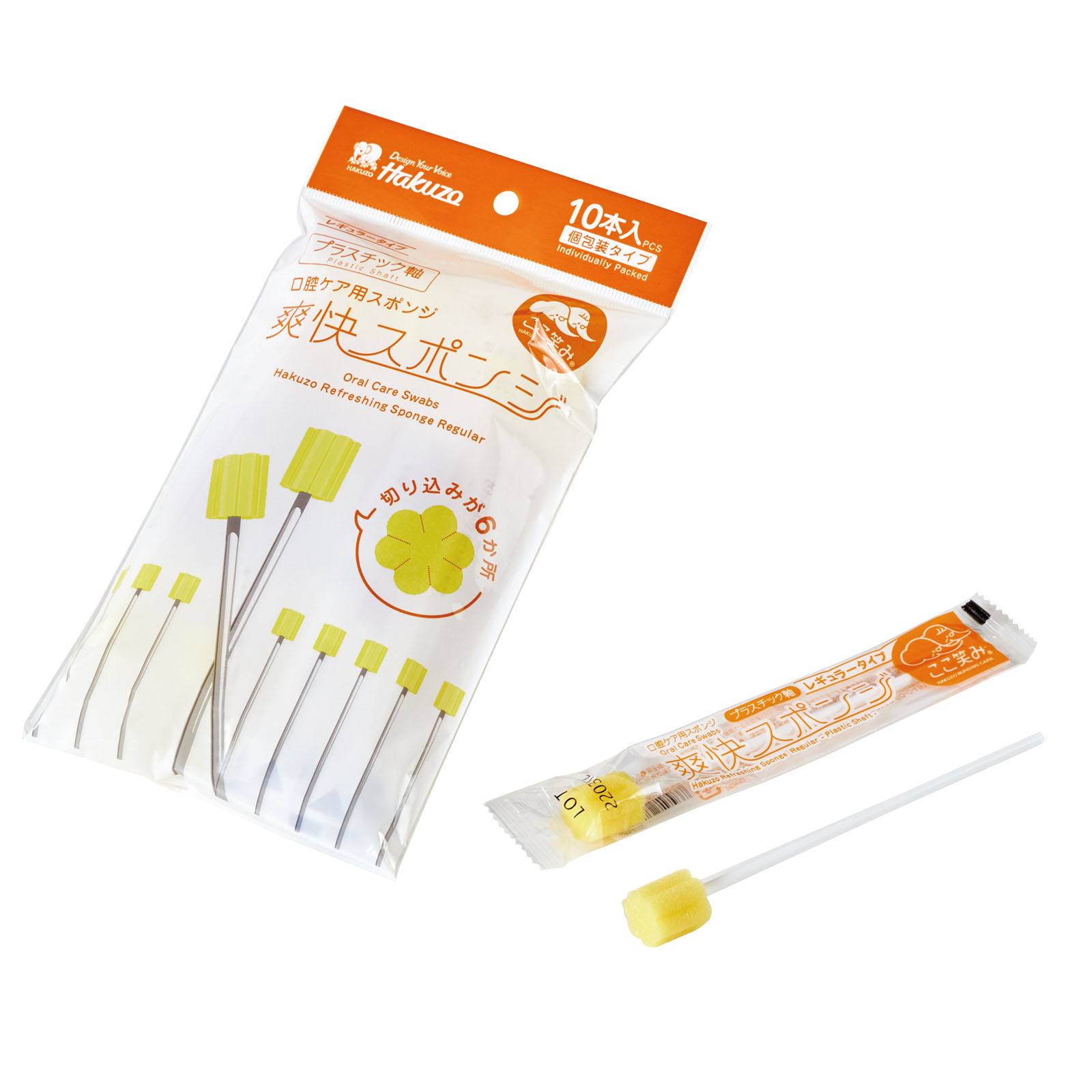 【ゆうパケット対応可】 爽快ｽﾎﾟﾝｼﾞ ﾚｷﾞｭﾗｰ ﾌﾟﾗｽﾁｯｸ軸10本入×20袋 【ハクゾウメディカル】