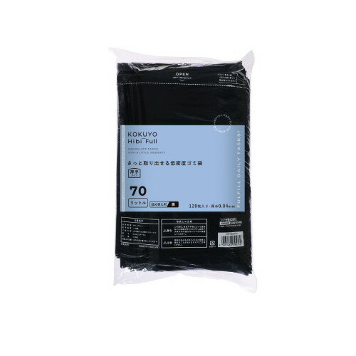 ヒビフル　さっと取り出せる低密度ゴミ袋　７０Ｌ黒　詰替用　１箱（１２０枚入）　1パック（120枚入） KHF-GLR252D 【コクヨ】