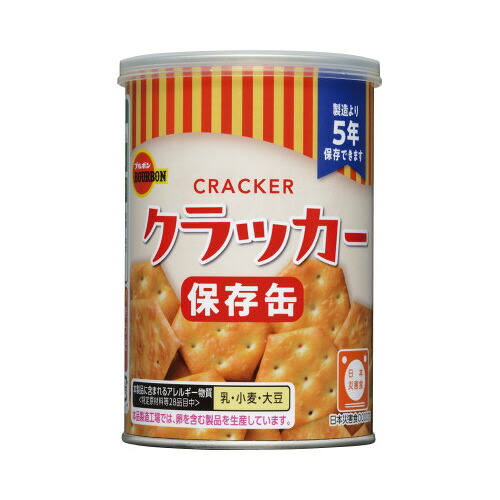 ＃長日月保護すること用 ブルボン 缶入 かんしゃく玉 ２４缶 1箱（24缶入）363001【ブルボン】※和らげる税率客体商いもの