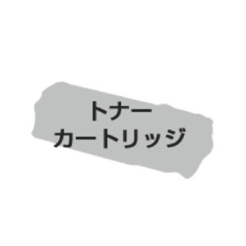 純正プロセスカートリッジ　ＬＢ３１８Ｂ　1個 0892120 【富士通】