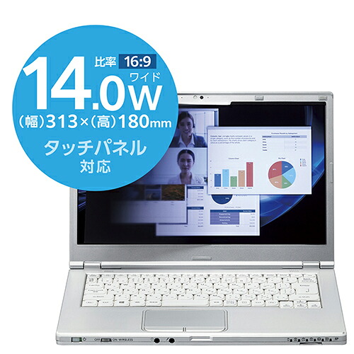磁石覗き見押しとどめる水漉し 14W 16:9EF-PFMK14W9【エレコム】【製造会社取寄品の悧巧、返品とり止める不可】