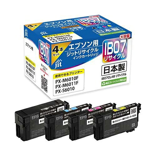 リサイクルインク 4色 IB07CL4BJIT-EIB074PB【ジット】【メーカー取寄品のため、返品キャンセル不可】｜オフィス　ユー