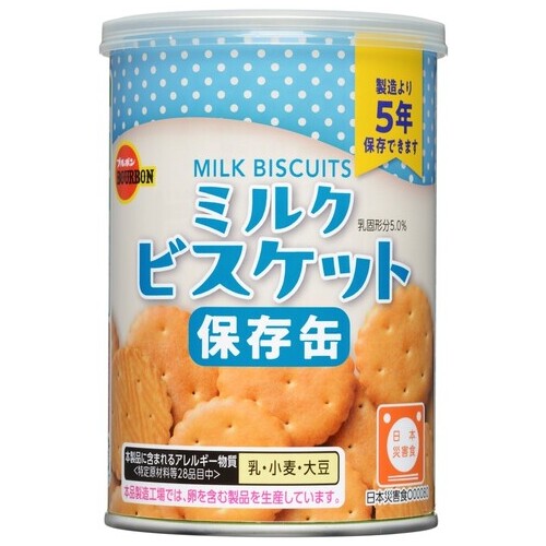 ※缶入乳汁ビスキット 75g 24缶入【ブルボン】※和らげる税率客体商いもの