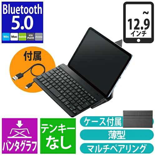 Bluetooth鍵盤 申し受ける式 TK-TM15BPBKTK-TM15BPBK【エレコム】