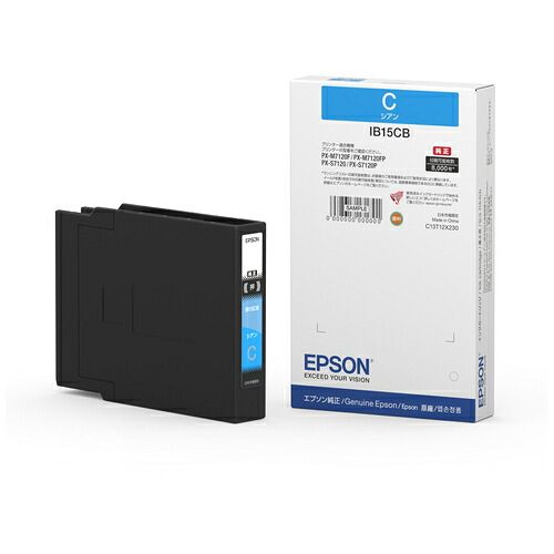 純正インクカートリッジ　IB15CBIB15CB【ＥＰＳＯＮ】【メーカー取寄品のため、返品キャンセル不可】｜オフィス　ユー