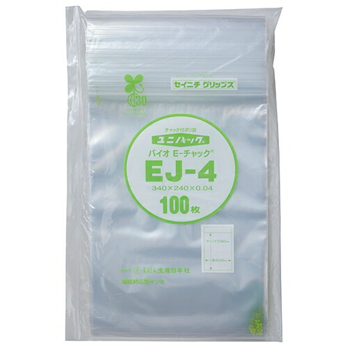 ユニパックバイオ EJ-4 100枚X5EJ-4【生産日本社】