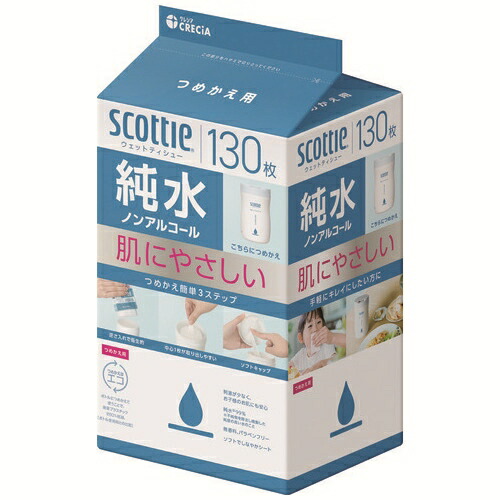 スコッティウェットティシュー純水詰替 21P76135【日本製紙クレシア】