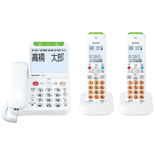 電話 子機2台付 JD-AT91CWJD-AT91CW【読みやすい】【製造業者取寄品の利益、返品取りやめる不可】