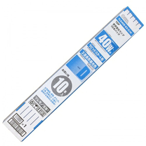 螢光灯40W直管 FLR40S EX-D/M 10P 昼光10本FLR40SEX-D/M10P【オーム電機】 【製造会社直送品】【第四次元任じる不可・暮夜送りとどける不可】【週日送りとどけるのみ】