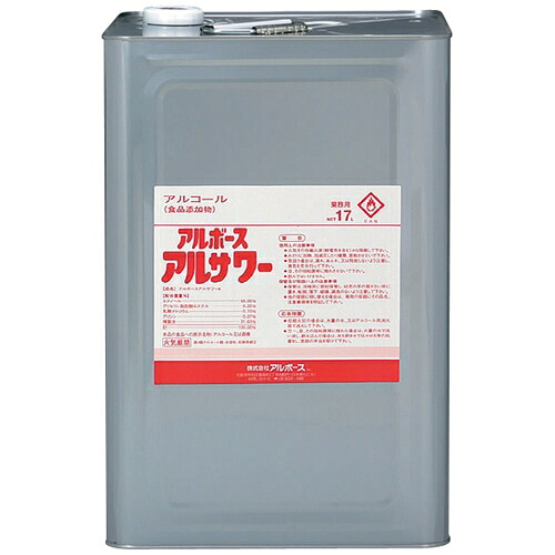 ※アルサワー17L【アルボース】※楽にする税率客体商いもの