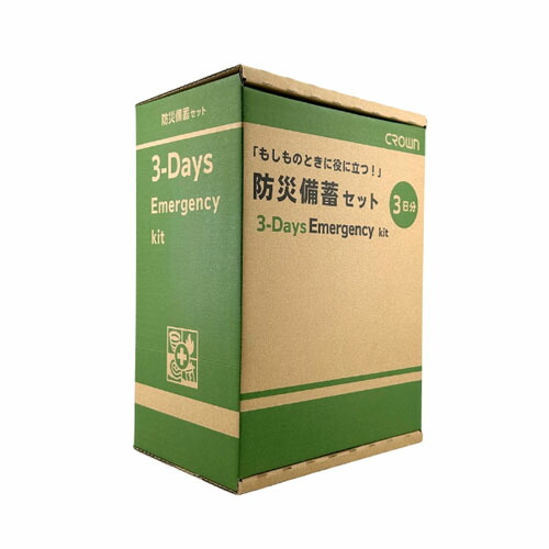 ◎ジャケット冠 防災取っておく書き割り ３ＤＡＹＳ 1書き割りCR-BS300【ジャケット冠】※和らげる税率客体商いもの
