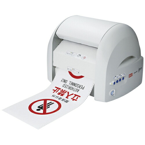 ビーポップ ２００手合い 1台CPM-200【マックス】