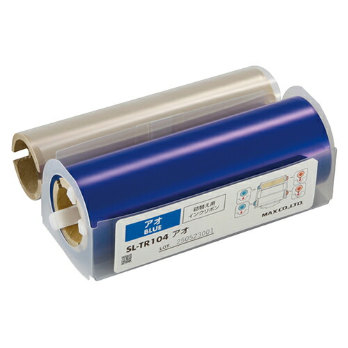 ビーポップ インクリボン詰替え用 ＳＬ―ＴＲ１０４ 青 1個SL-TR104 ｱｵ【マックス】