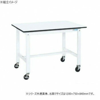 （代引き不可）（同梱不可） サカエ 軽量作業台KKタイプ パールホワイト キャスター付 1200×750×840mm KK-49LB2W 使用場所を選ばない明るい色「パールホワイト」の作業台