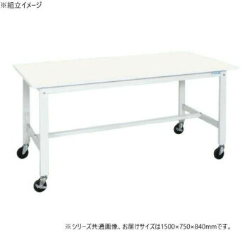 （代引っ張ること不可）（同梱不可） サカエ 軽さやり方台KK手合い 抗菌・抗濾過性病原体産業 キャスター付 1500×750×840粍 KK-59VPWSE 抗菌・抗濾過性病原体成り行きのある淡彩色の天板を当て嵌めるしたやり方台