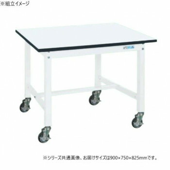 （代引き不可）（同梱不可） サカエ 中量作業台KTタイプ 抗菌加工 パールホワイト キャスター付 900&times;750&times;825mm KT-393MBW 使用場所を選ばない明るい色「パールホワイト」の作業台｜オフィス　ユー