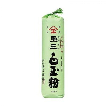 （代引き不可）（同梱不可） 玉三　別製よもぎ入り白玉粉300g&times;10個　0034 よもぎの風味が楽しめる白玉粉｜オフィス　ユー