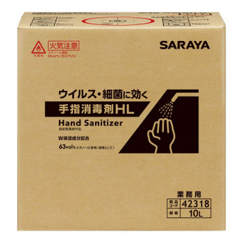 （同梱不可） サラヤ 手指消毒剤HL10LBIB 42318 消防法における危険物の規制を受けない手指消毒剤