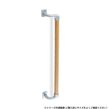 （同梱不可） シロクマ　オフセット手すりディンプル シルバー/Lオーク BR-573　600mm 室内用補助手すり