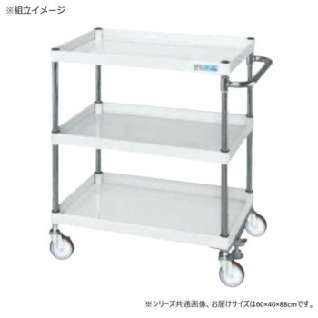 (代引き不可)(同梱不可) サカエ CSパールワゴン中量タイプ フロアストッパー付 パールホワイト CSP-6083FSSEW 堅牢・安全・美観、三拍子揃ったワゴン