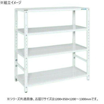 （代引き不可）（同梱不可） サカエ ラック高さ調整タイプ 1200&times;350&times;1200mm パールホワイト 4段タイプ TSTN1-1212W 棚板の高さ調整が可能になり、さらに進化したラック｜オフィス　ユー