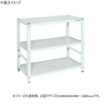 (代引き不可)(同梱不可) サカエ ラック高さ調整タイプ 1000×650×900mm パールホワイト 3段タイプ TSTN3-1090W 棚板の高さ調整が可能になり、さらに進化したラック|オフィス ユー