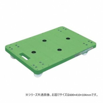 （代引っ張ること不可）（同梱不可） サカエ 脂手押し車 600×410×104粍 緑であること SC-450RG 軽さで持ちはこぶに助けになるな脂製手押し車