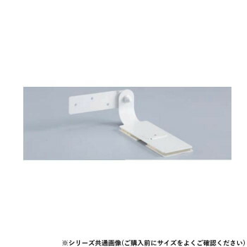 （同梱不可） シロクマ 耐震金具 50mm オフホワイト EP-630 地震対策に