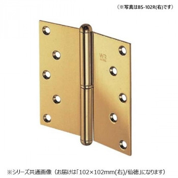 （同梱不可） シロクマ キャノン二管丁番(右) 102×102 仙徳 BS-102R リフォームなどに