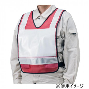 （同梱不可） 社会的単位 無条件反射限りない衣嚢付A4メッシュ居敷き赤 831-831 高明快さ無条件反射で好意をもって目立つ
