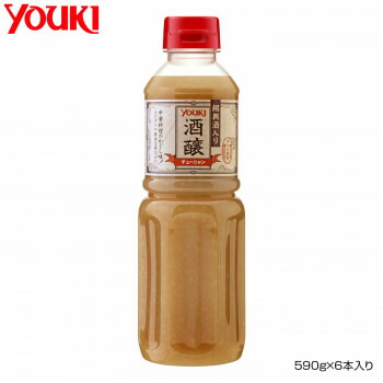 (同梱不可) YOUKI ユウキ食品 酒醸(チューニャン)紹興酒入 590g×6本入り 210160 「酒譲」に紹興酒を加え、香り豊かに仕上げました