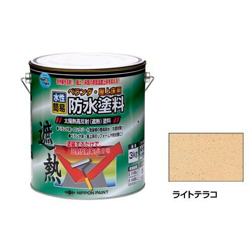 代引き不可 同梱不可 ニッペホームペイント 水性ベランダ 屋上床用防水遮熱塗料 ライトテラコ 3kg 屋外 鉄部 トタン 塗料 木 アルミ 防じん 遮熱 ペンキ 塗装 Novix Com