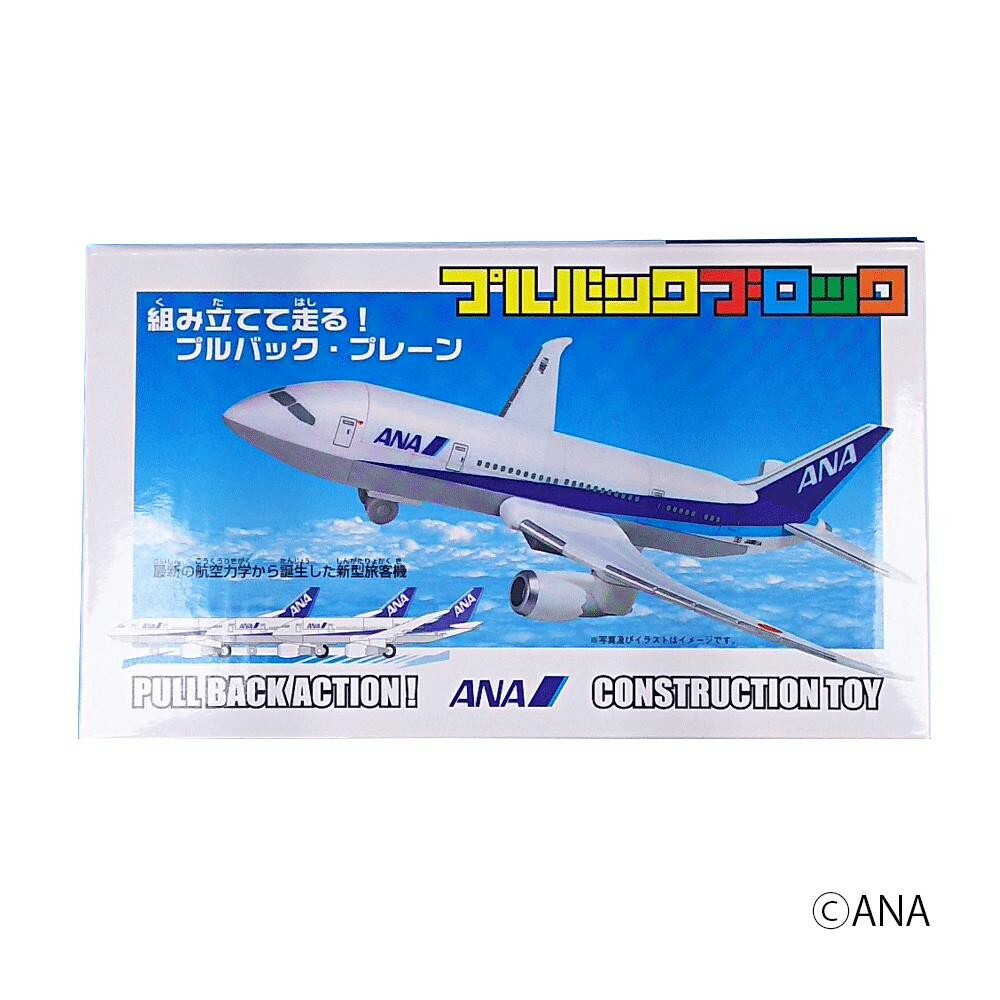 楽天市場 同梱不可 飛行機プルバックブロック Ana オフィス ユー