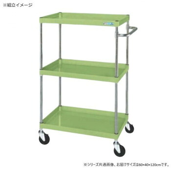 (代引き不可)(同梱不可) サカエ CSパールワゴン中量タイプ グリーン CSP-60123 堅牢・安全・美観、三拍子揃ったワゴン|オフィス ユー