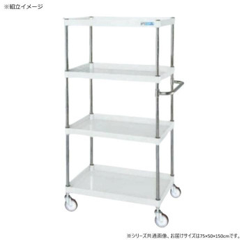 （代引き不可）（同梱不可） サカエ CSパールワゴン中量タイプ パールホワイト CSP-75154SEW 堅牢・安全・美観、三拍子揃ったワゴン