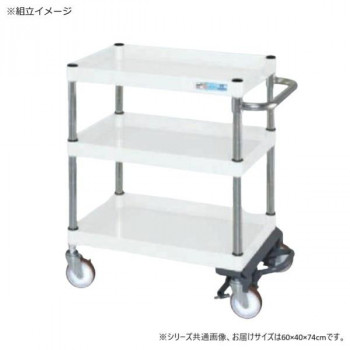 （代引っ張ること不可）（同梱不可） サカエ CSパール手押し車中量手合い フットブレーキ付 パール白いこと CSP-6073BRSEW 牢固たる・安全性のある・美観、三拍子揃った手押し車