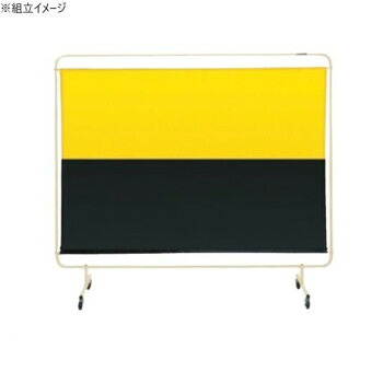 （代引き不可）（同梱不可） サカエ 遮光スクリーン 移動式 1800&times;1587mm アジャスター付 YS-18GYEC 紫外線の吸収性に優れるフィルムコートを採用｜オフィス　ユー