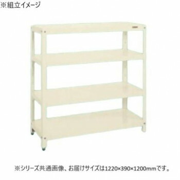 （代引き不可）（同梱不可） サカエ スーパーラック 4段タイプ 1220&times;390&times;1200mm アイボリー SPR-1104MI 横揺れ強度大幅アップで地震に強い｜オフィス　ユー