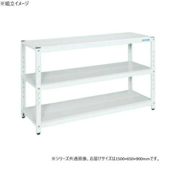 (代引き不可)(同梱不可) サカエ ラック 1500×650×900mm パールホワイト 3段タイプ STN3-1590W 棚板の高さ調整が可能になり、さらに進化したラック|オフィス ユー
