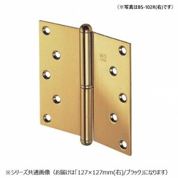 （同梱不可） シロクマ キャノン二管丁番(右) 127×127 ブラック BS-102R リフォームなどに