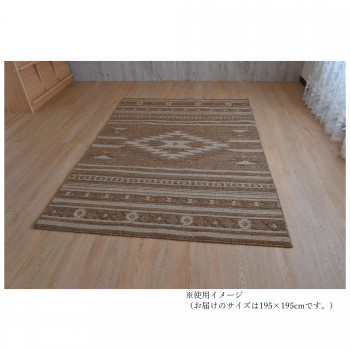 （代引き不可）（同梱不可） ダイニングラグ　Cabin　キャビン Beige　ベージュ 195×195 おしゃれな柄のカーペット