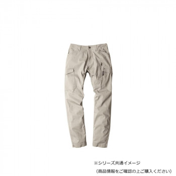 （同梱不可） ジーベック(XEBEC) 2236 カーゴパンツ グレー 3L フルハーネス対応のストレッチ現場服