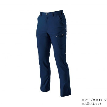 （同梱不可） 桑和 3042-08 カーゴパンツ 73サイズ ネイビー(1) SOWA 不快な静電気からしっかりガード