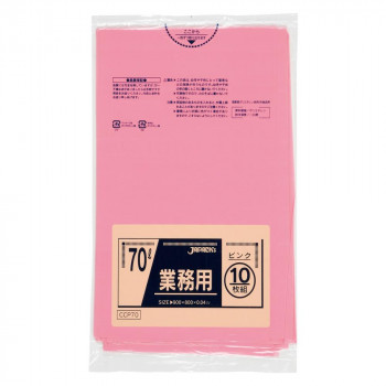 （代引き不可）（同梱不可）ジャパックス スタンダードカラーポリ袋70L ピンク 10枚×40冊 CCP70｜オフィス　ユー