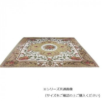 （同梱不可） マット ルージュ 200×200 ベージュ シェニール 715714200200065 シェニール糸を使用したゴブラン織りのやわらかなカーペット