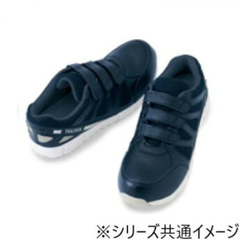 （同梱不可） アイトス　51659 セーフティシューズ(耐油・耐滑・静電・面ファスナー)(男女兼用) ネイビー 22cm 機能満載なセーフティシューズ 4,954円